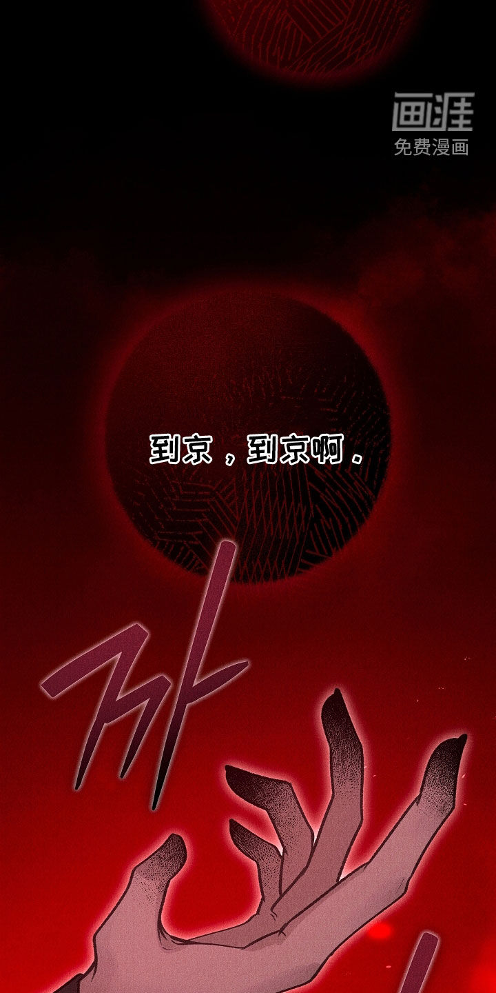 第35话 第33页