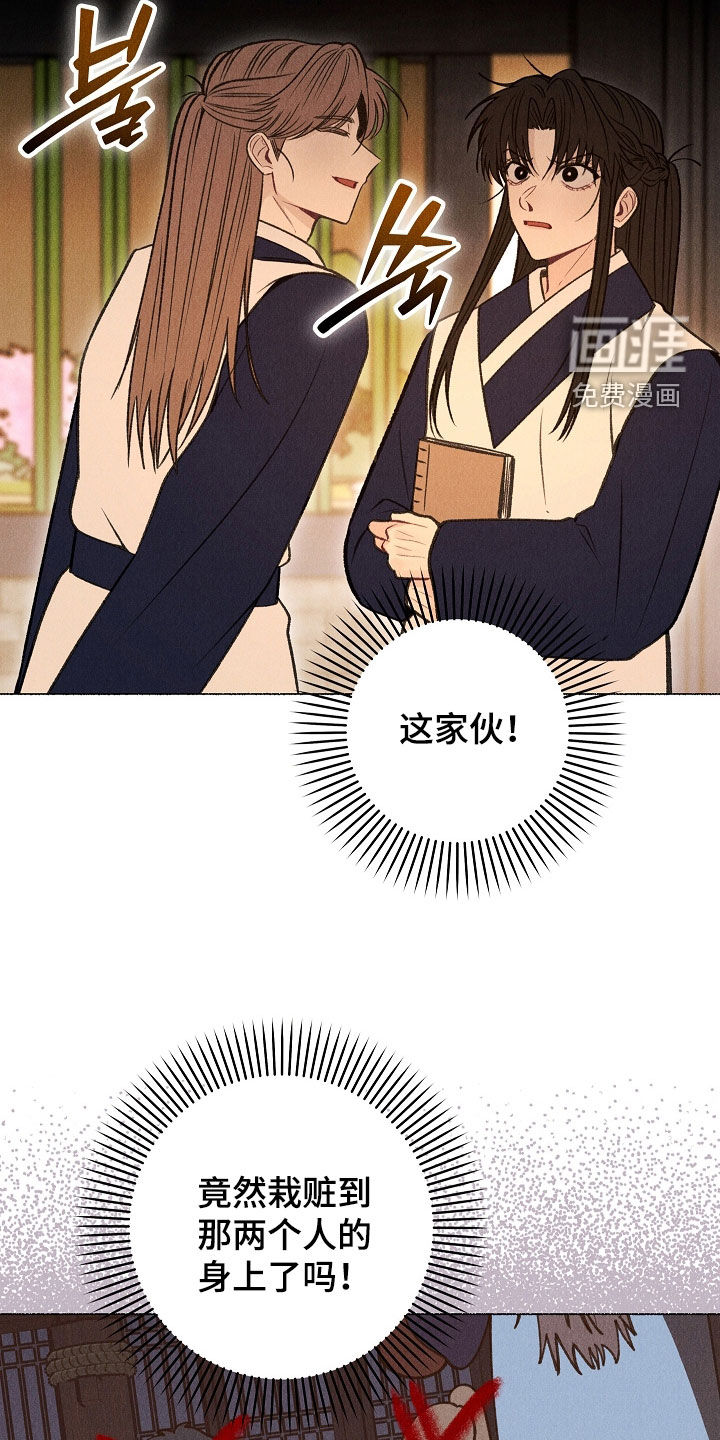 第35话 第10页