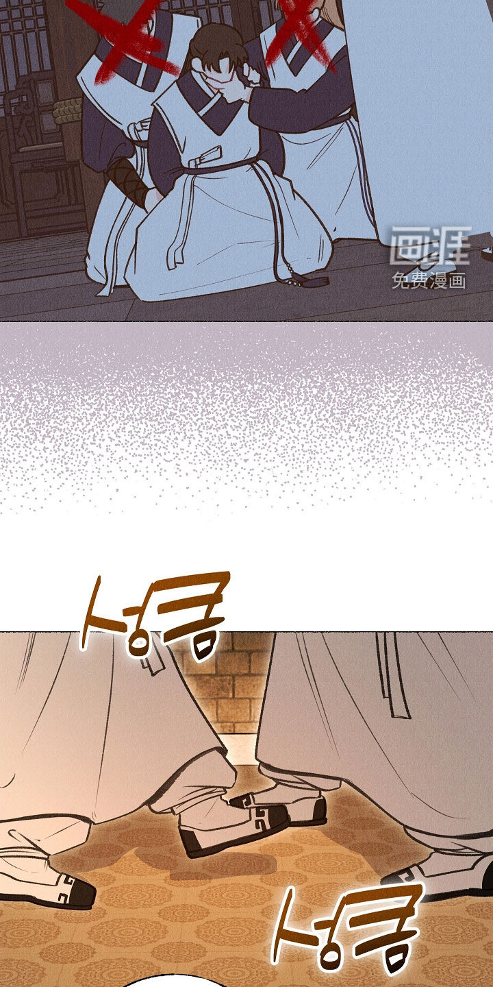 第35话 第11页