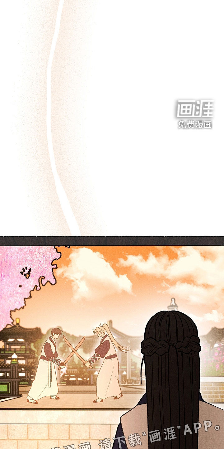 第35话 第3页