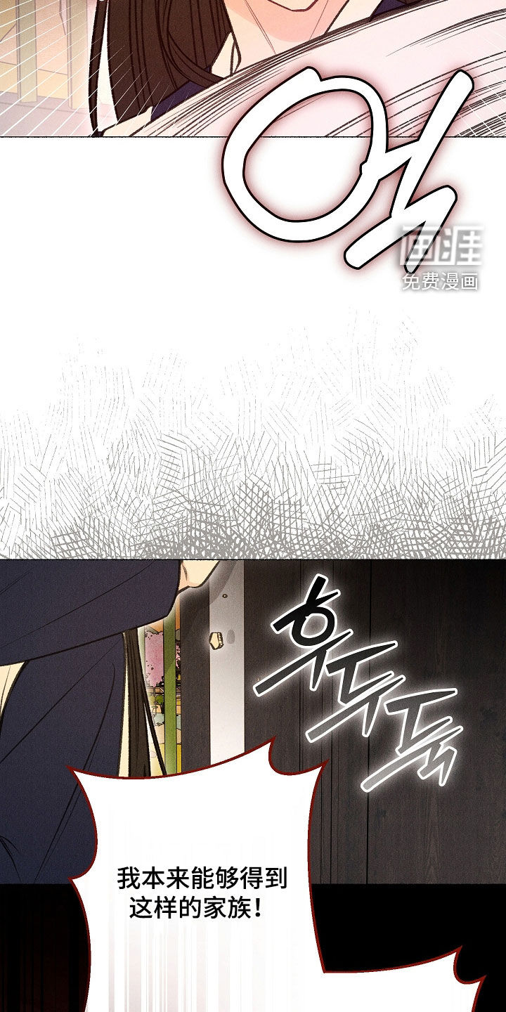 第35话 第16页