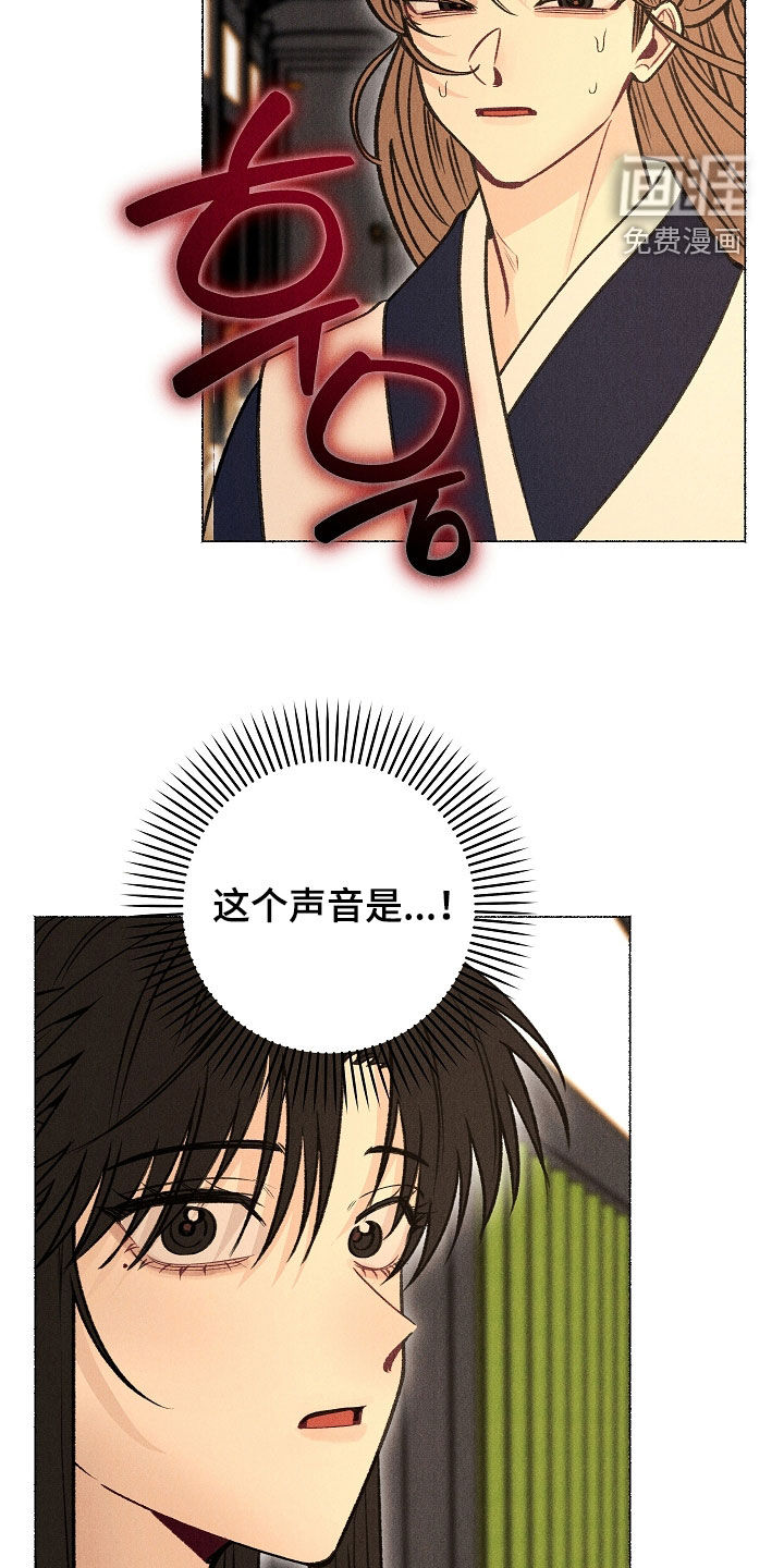 第35话 第28页
