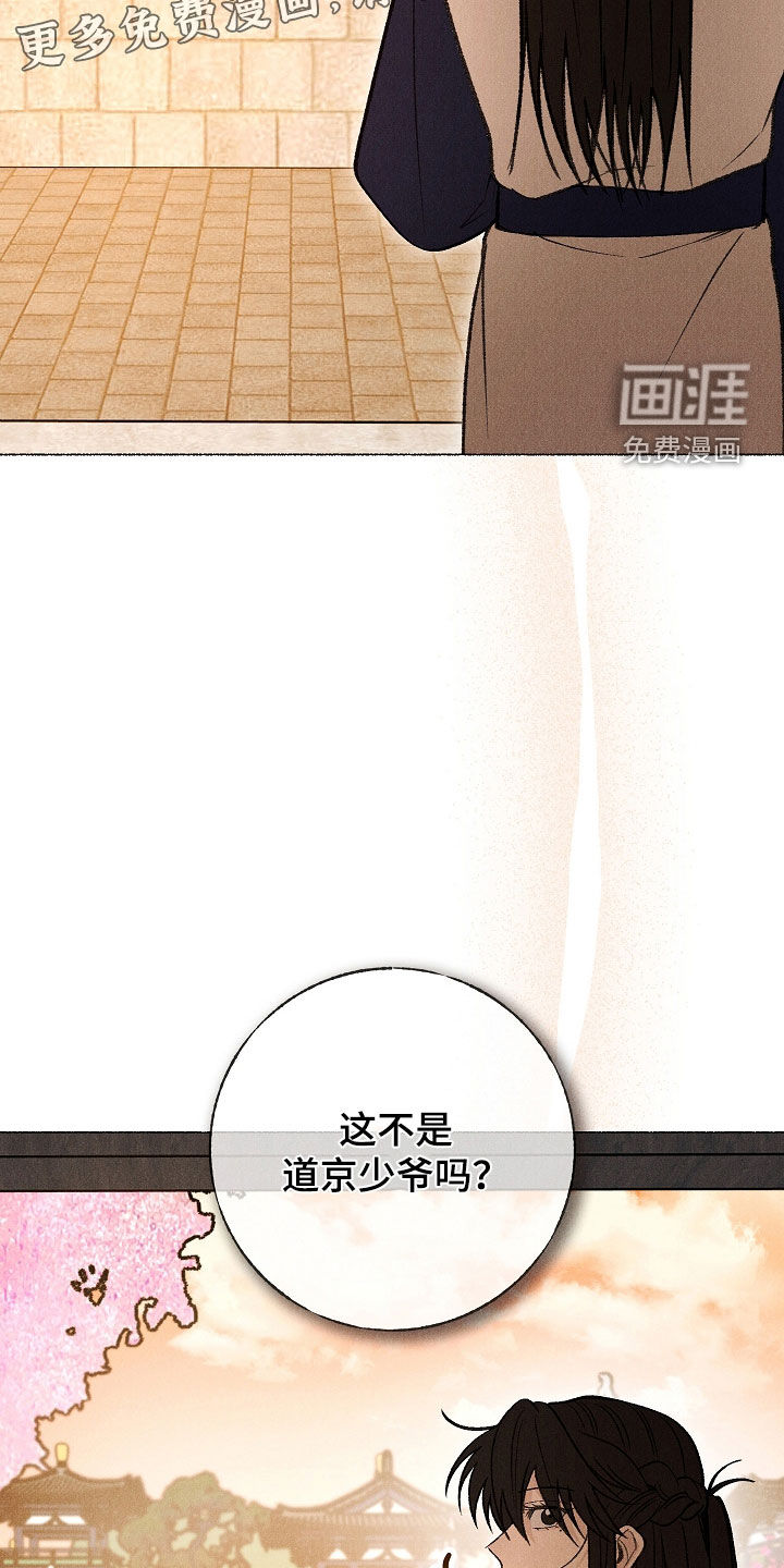第35话 第4页