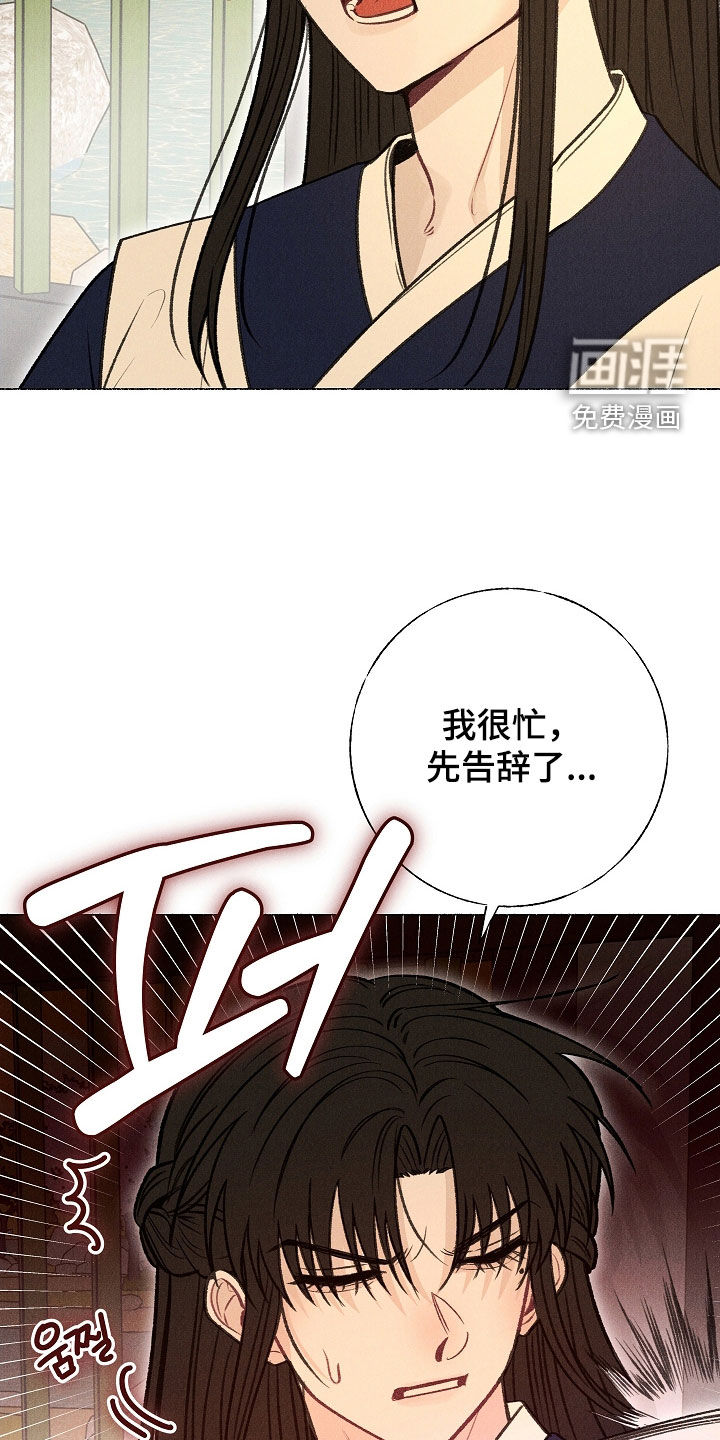 第35话 第15页