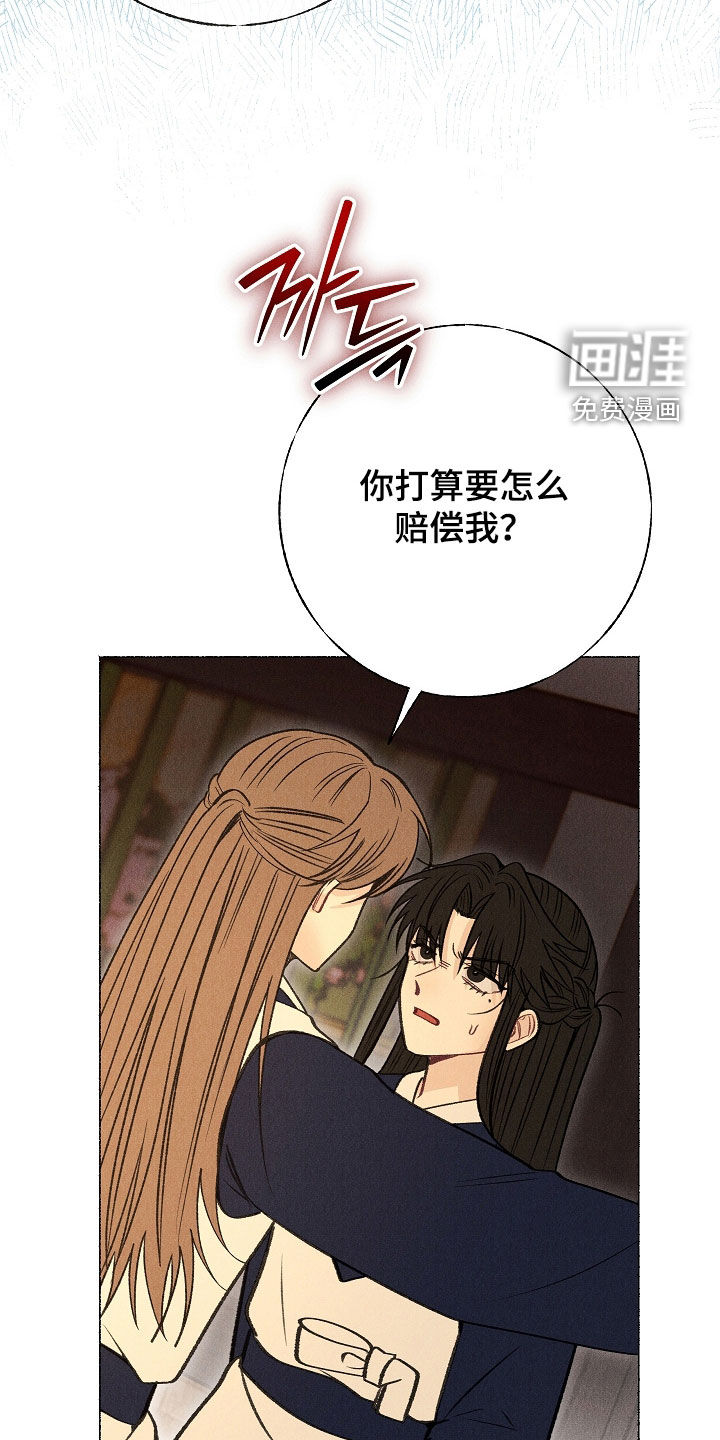 第35话 第20页