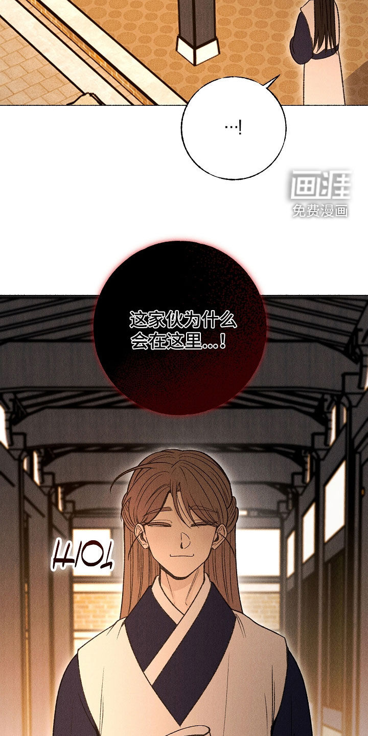 第35话 第6页