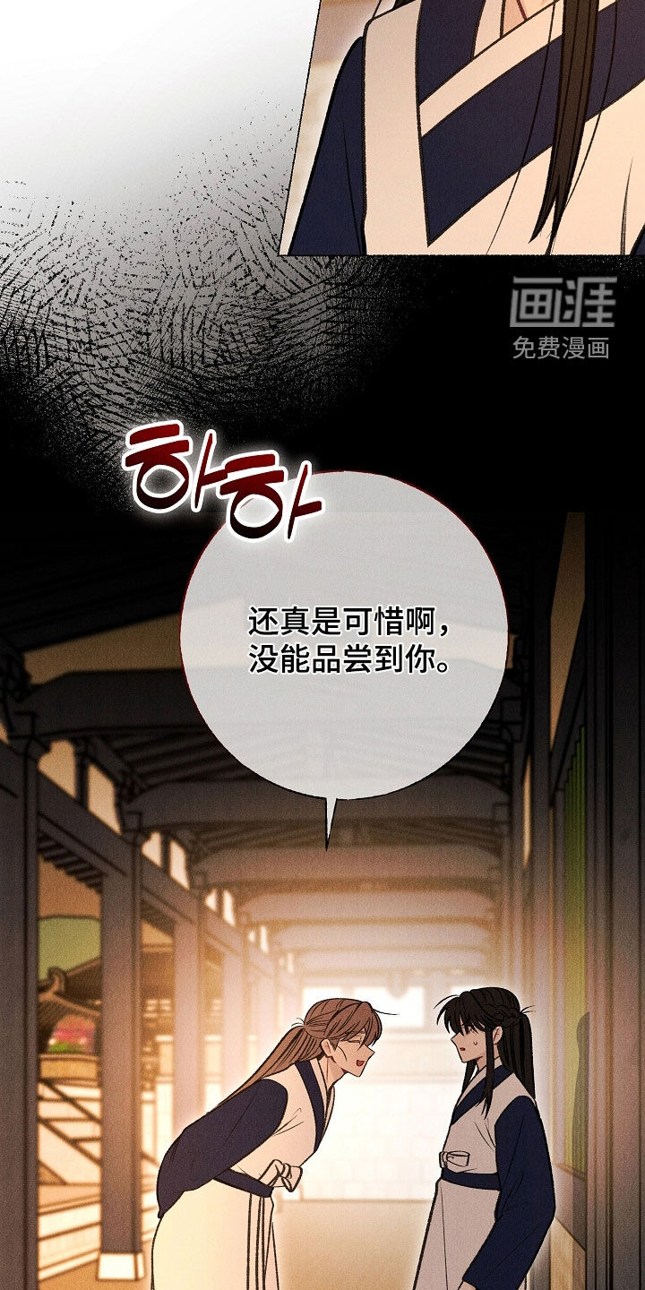 第35话 第13页