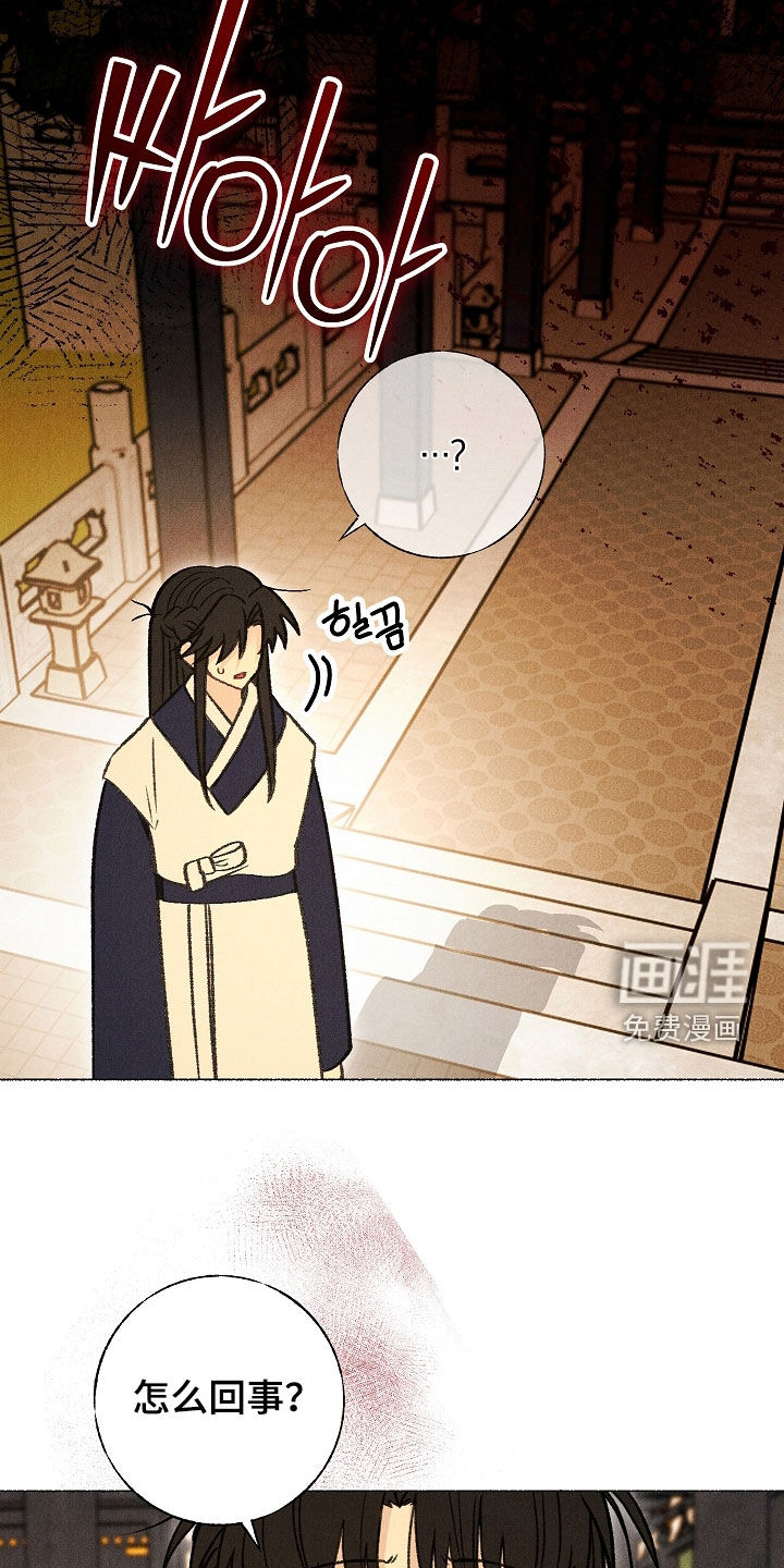 第34话22