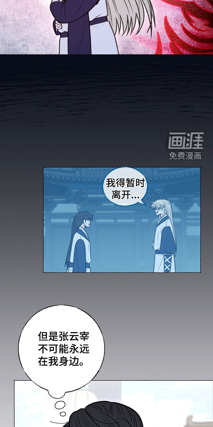 第34话5