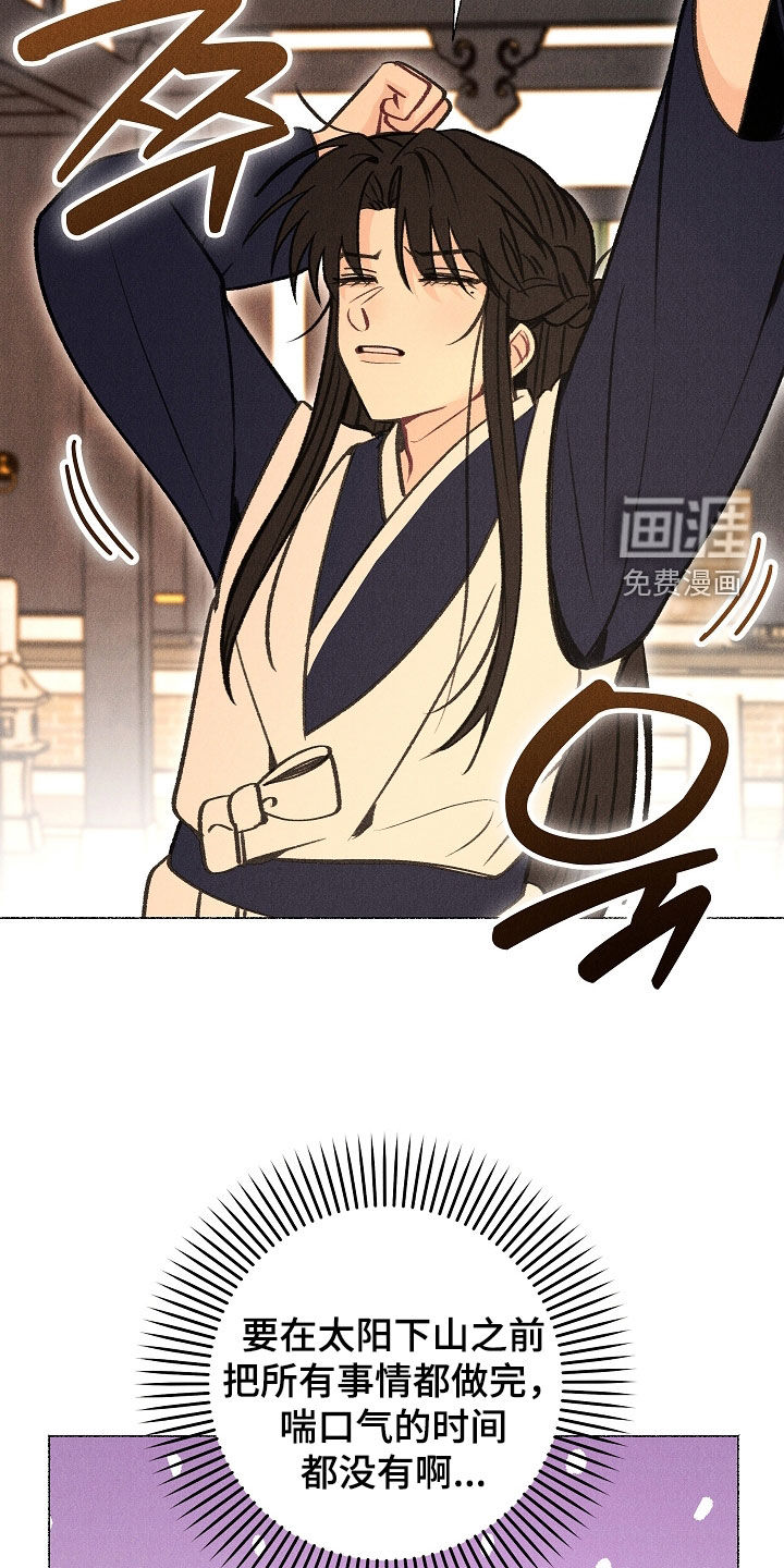 第34话13
