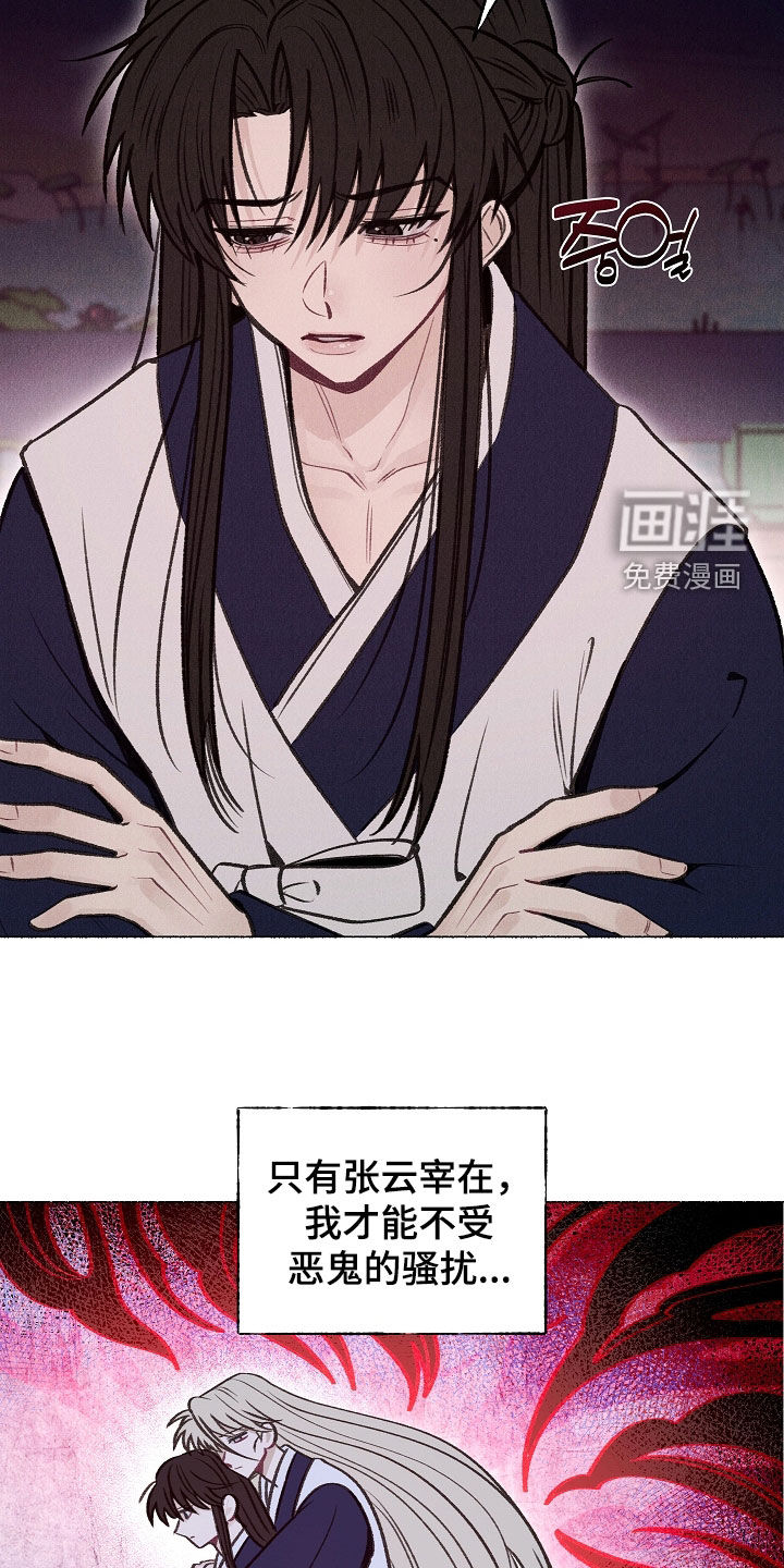 第34话4