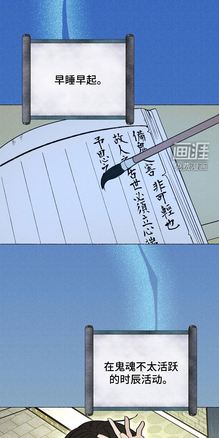 第34话10