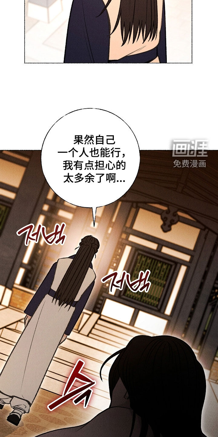 第34话15