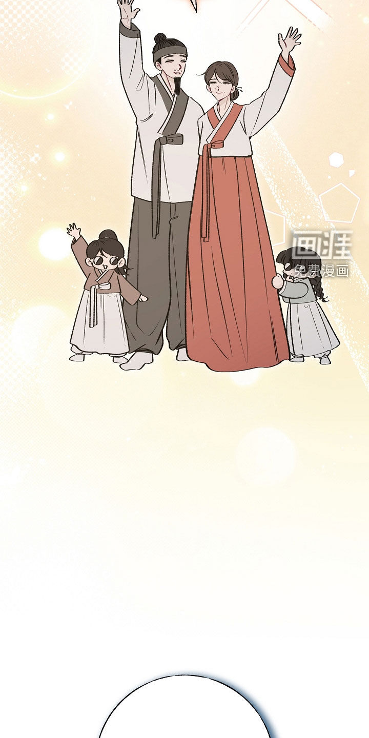 第34话7