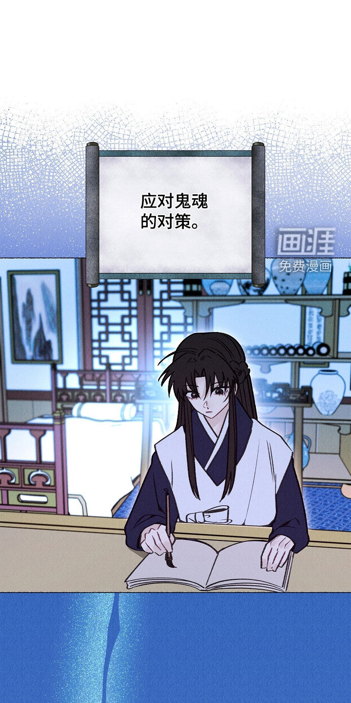 第34话9