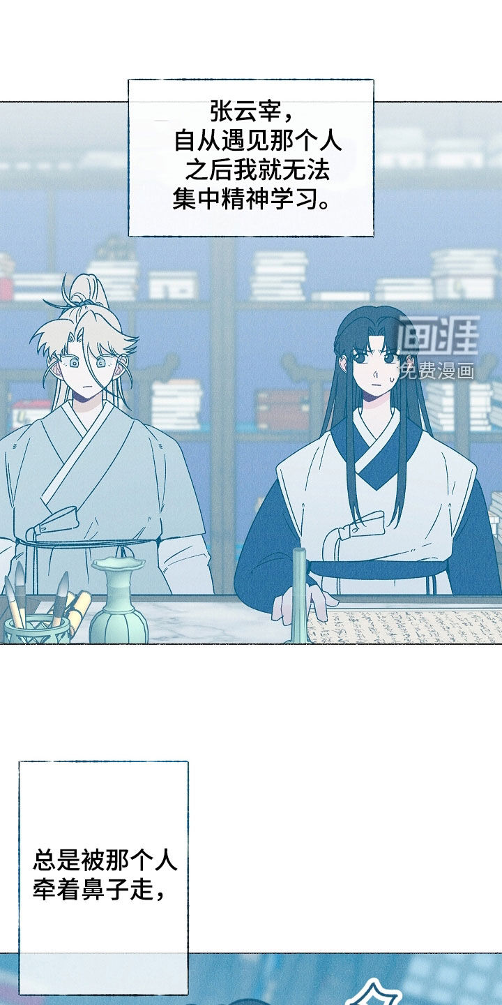 第34话2