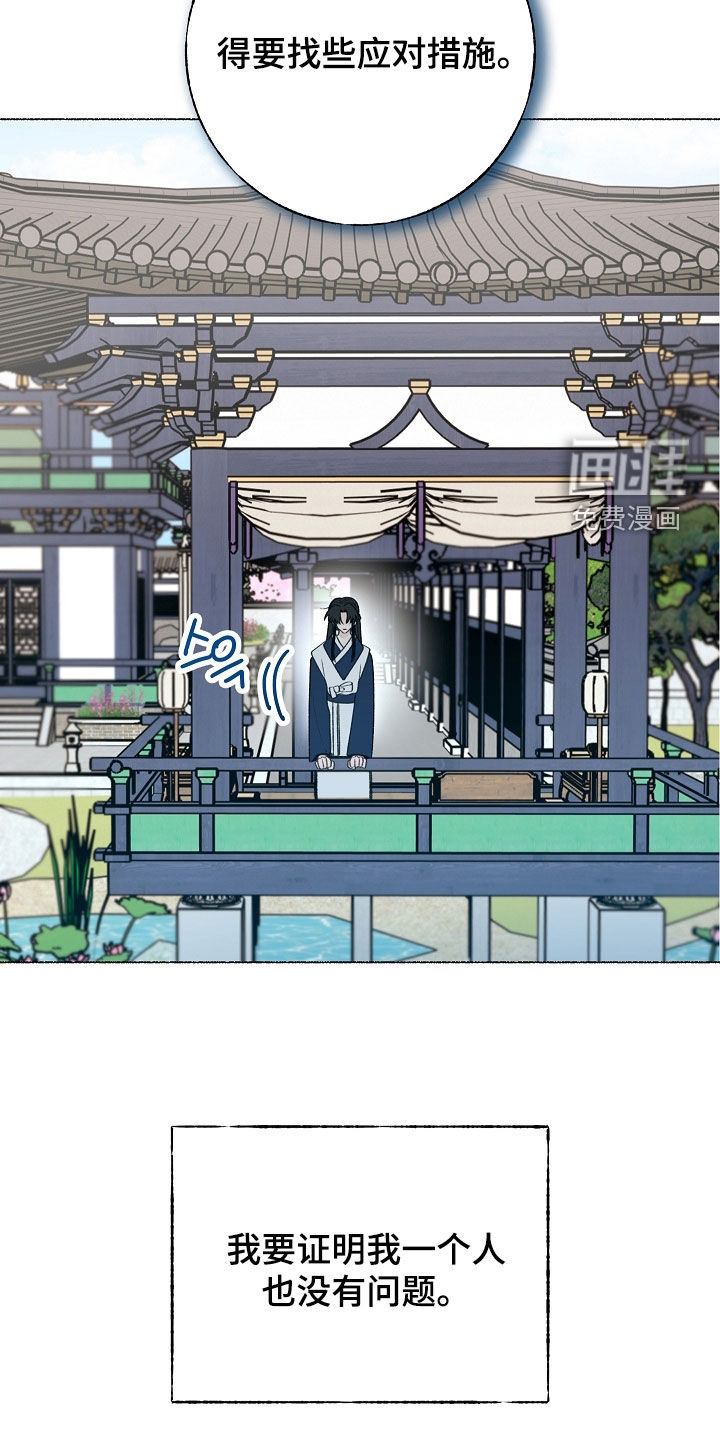 第34话8