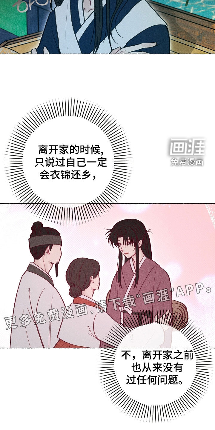 第34话1