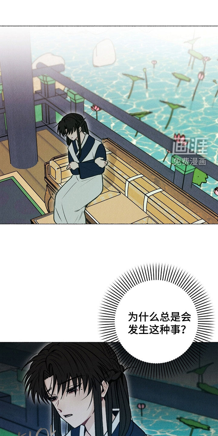 第34话0