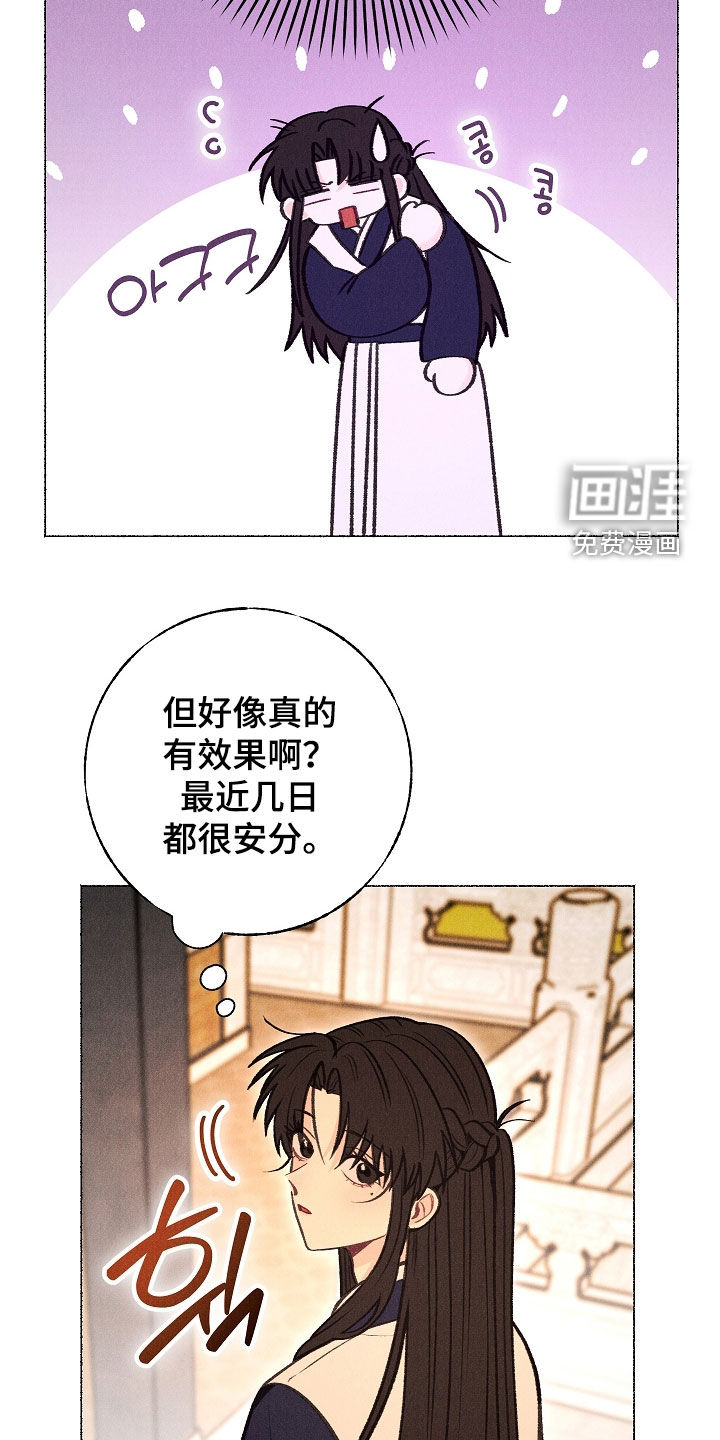 第34话14