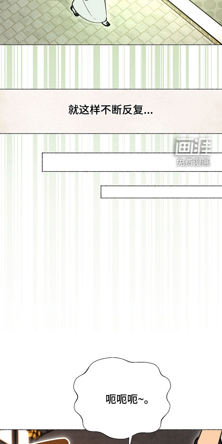 第34话12