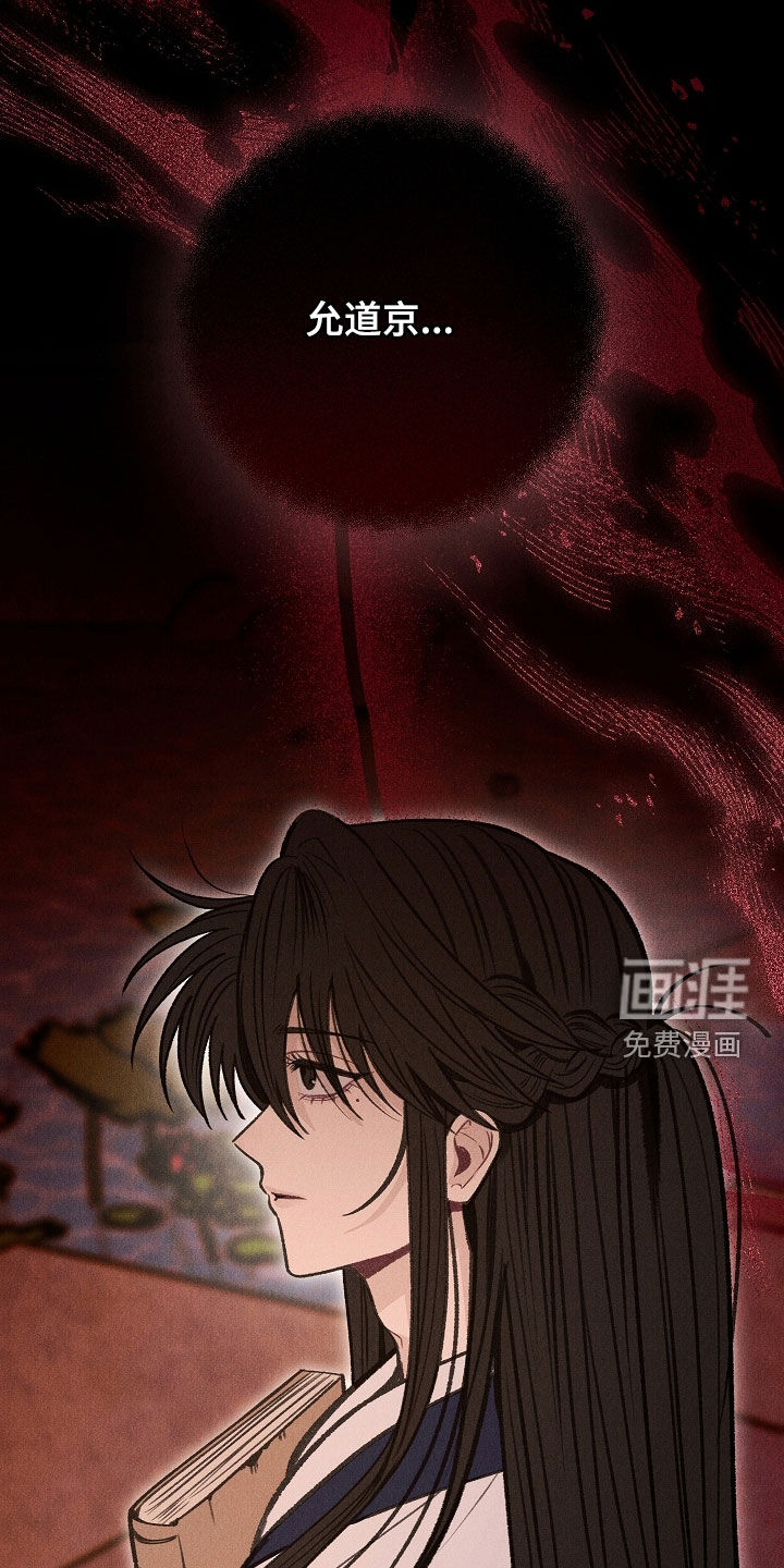 第34话26