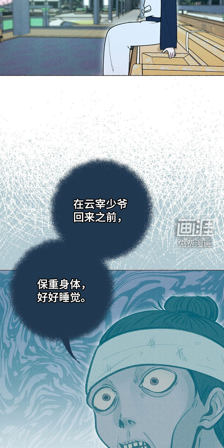 第33话 第35页