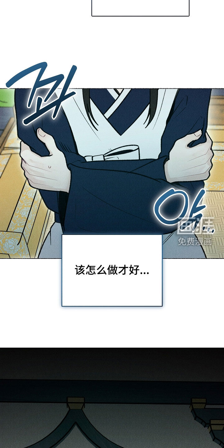第33话 第41页