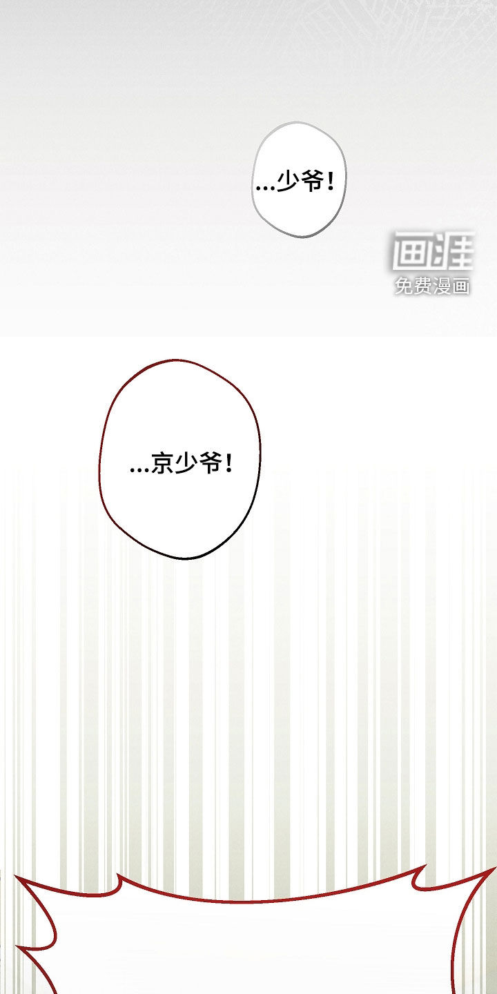 第33话 第7页