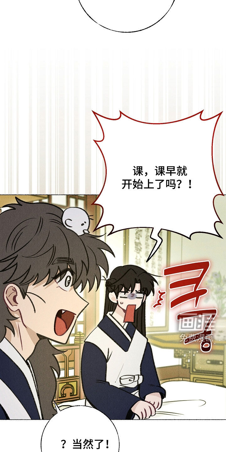 第33话 第18页