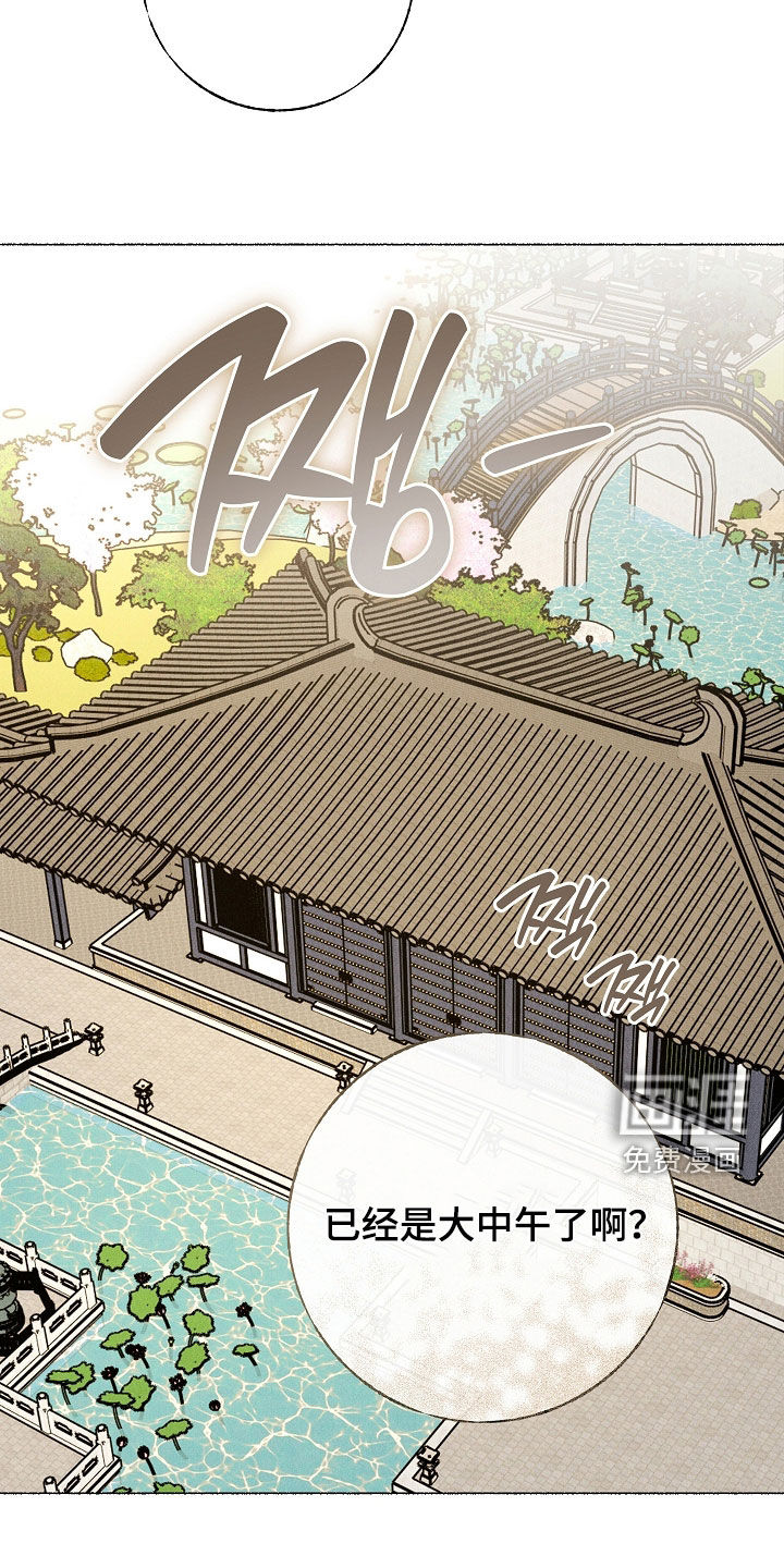 第33话 第19页