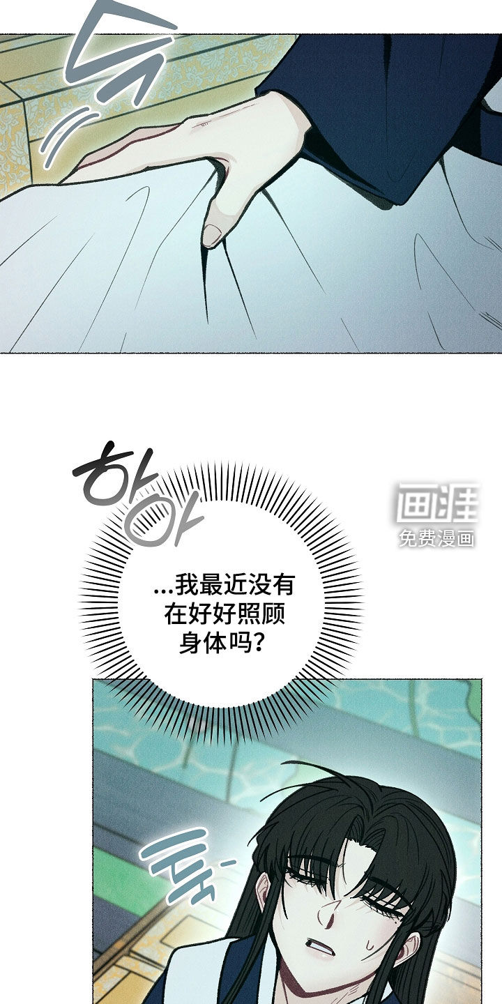第33话 第39页
