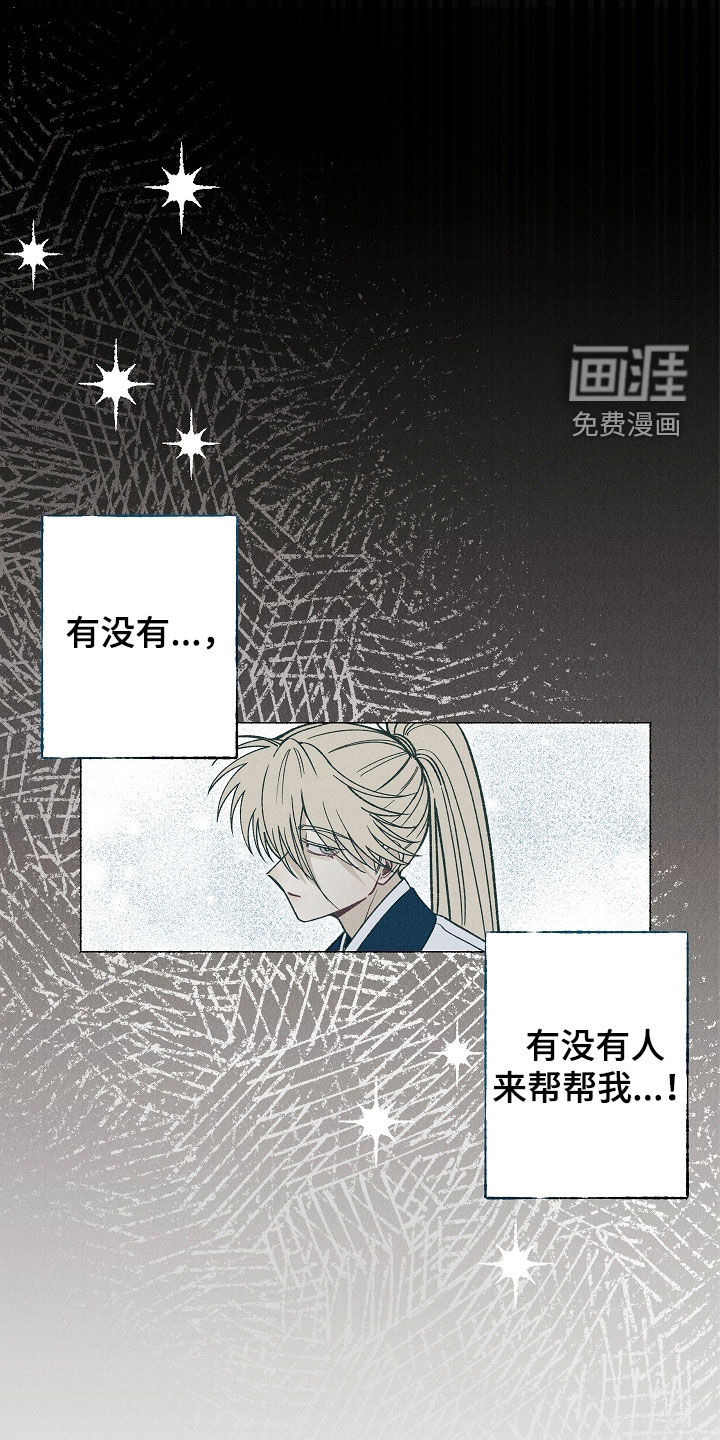 第33话 第6页