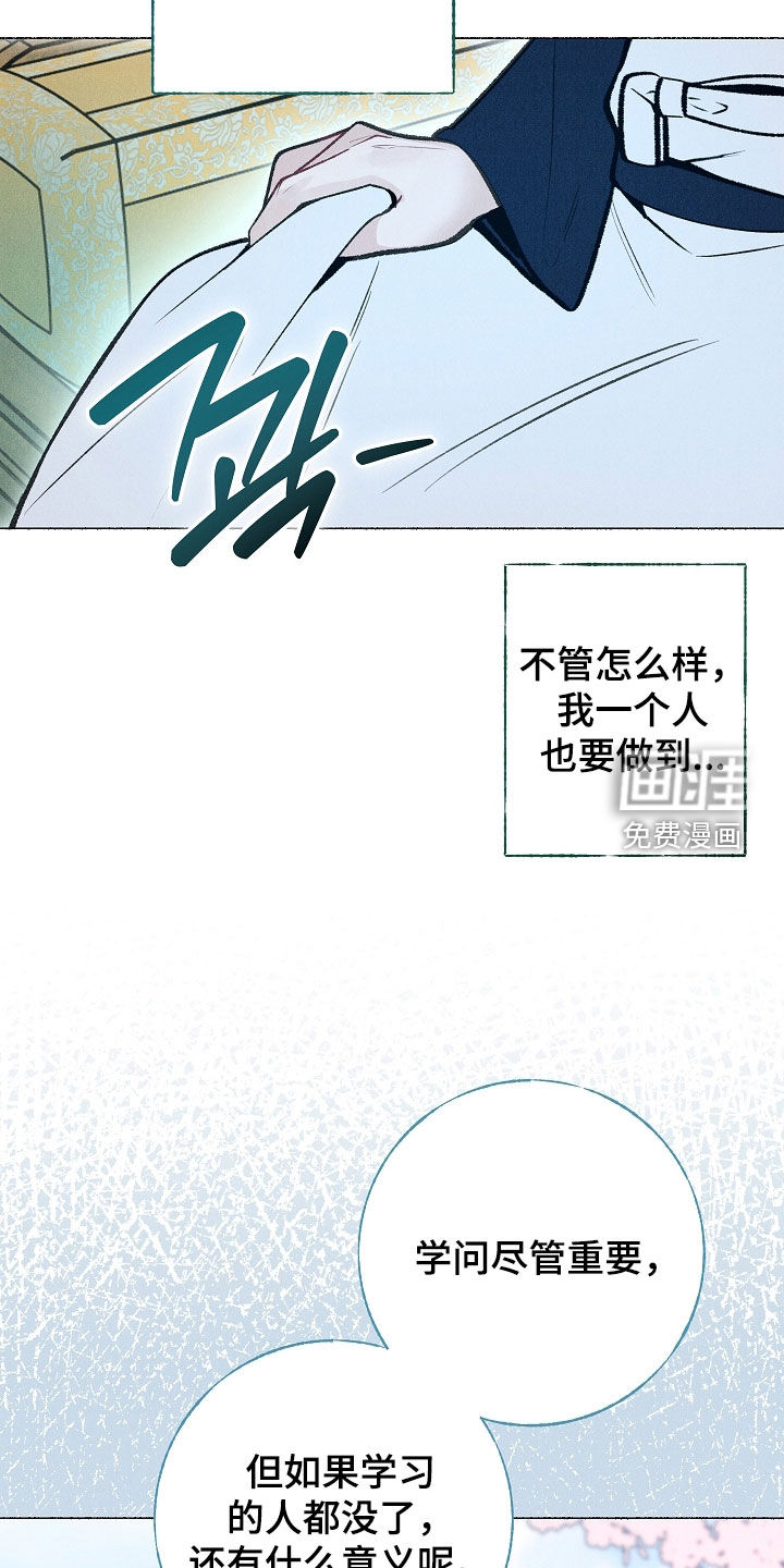 第33话 第37页