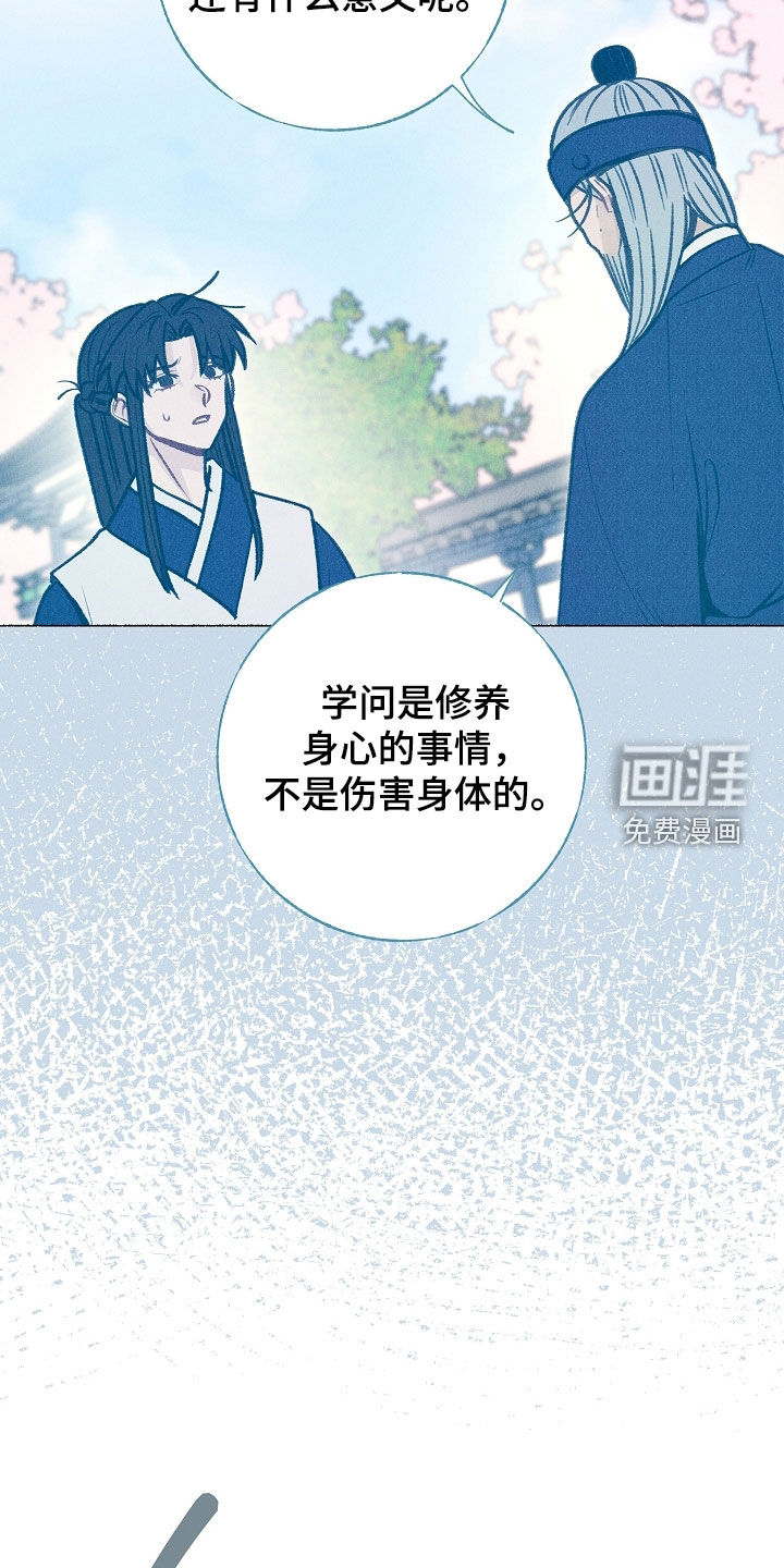 第33话 第38页