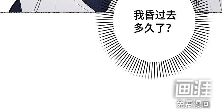 第33话 第16页