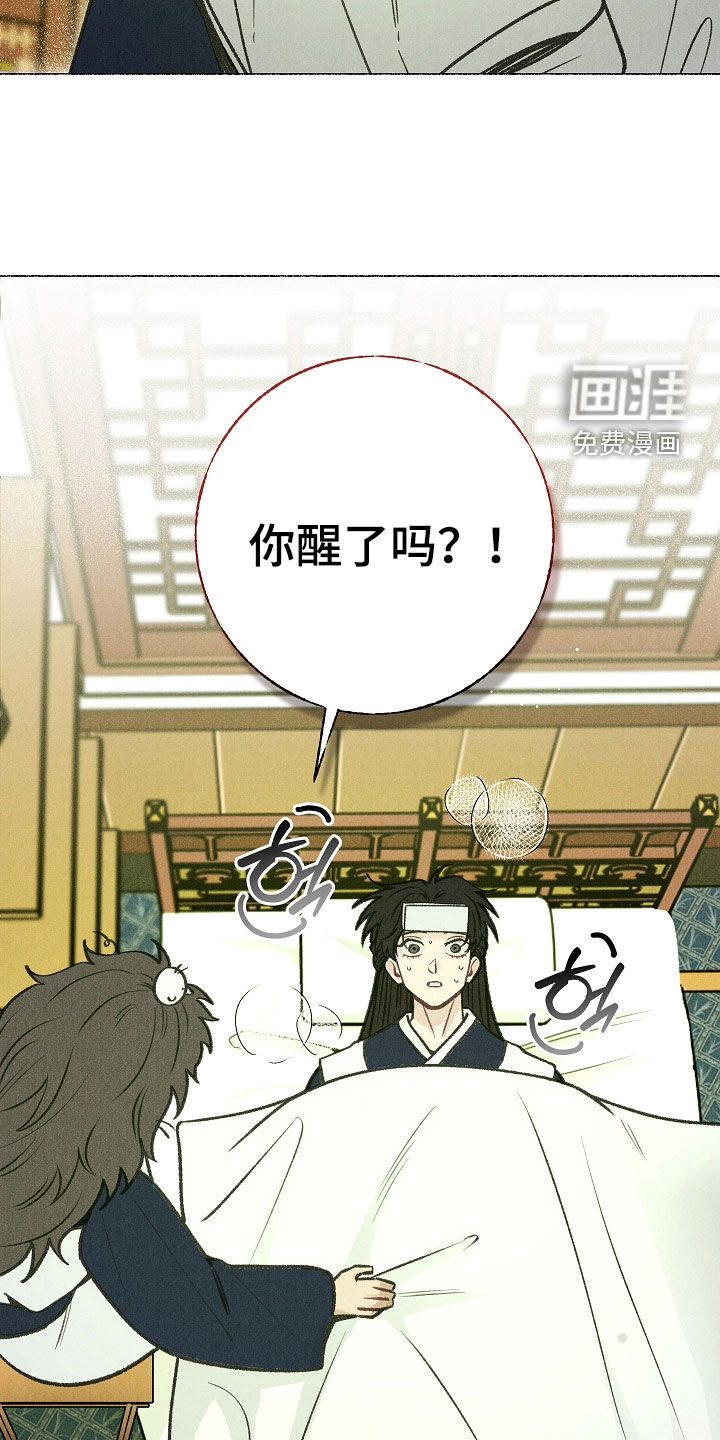 第33话 第9页
