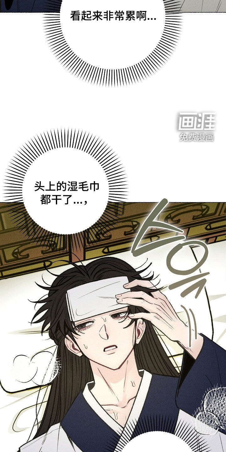 第33话 第15页