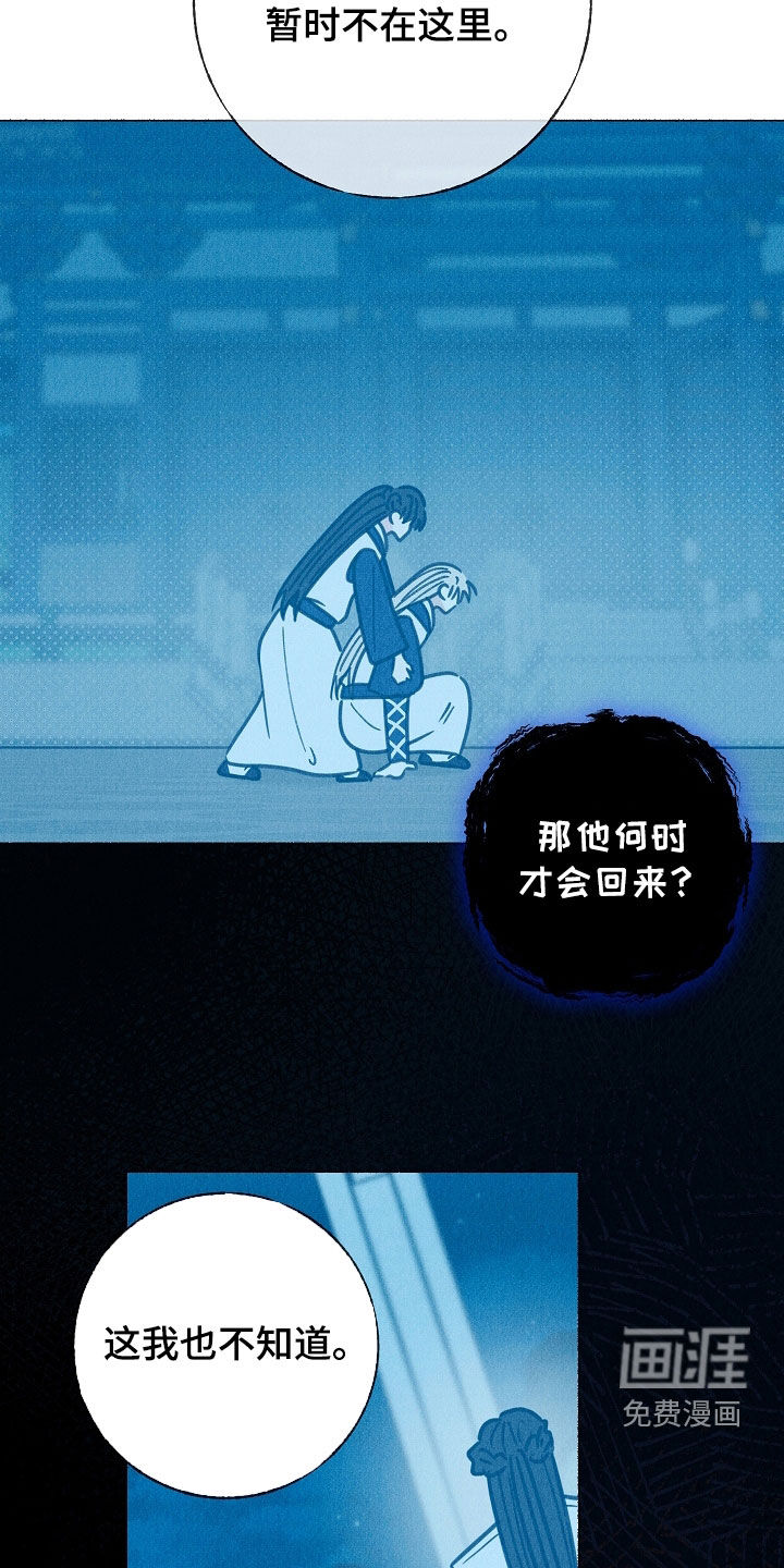 第31话 第22页