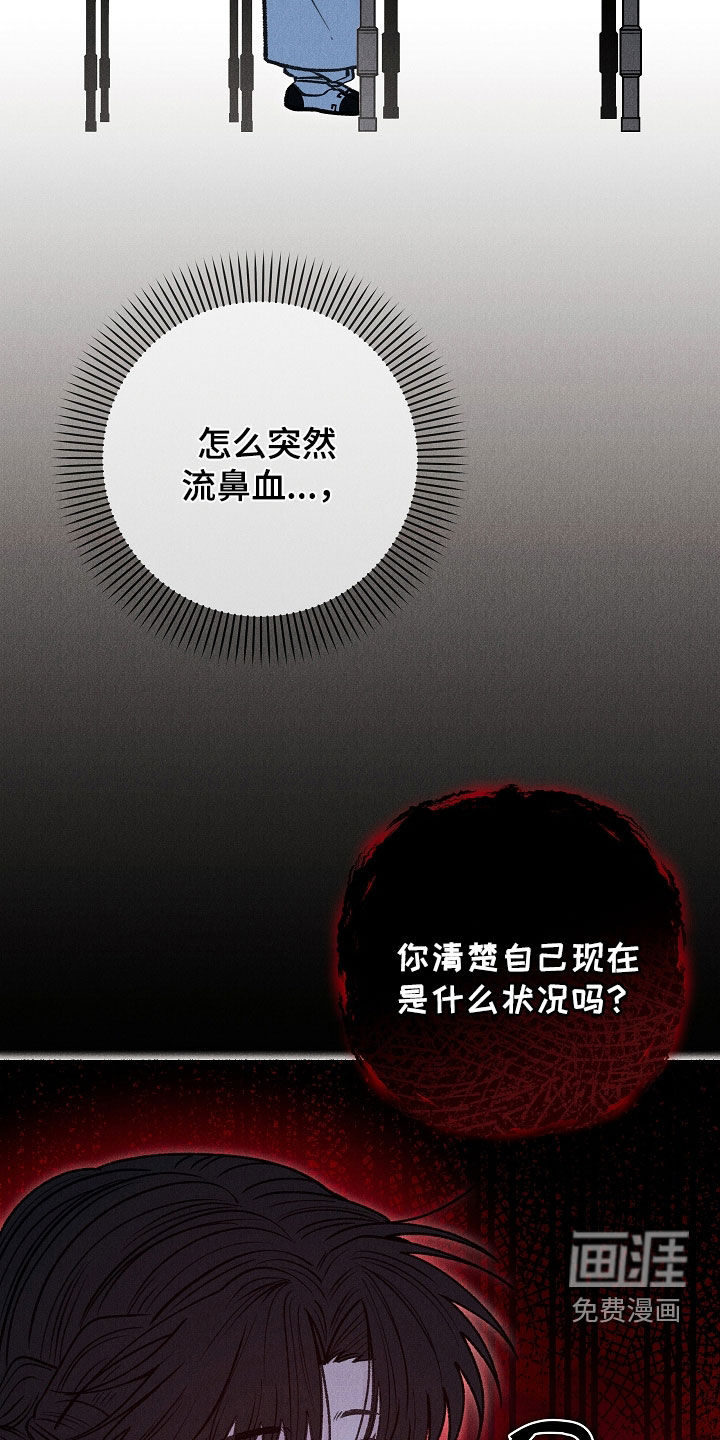 第31话 第34页