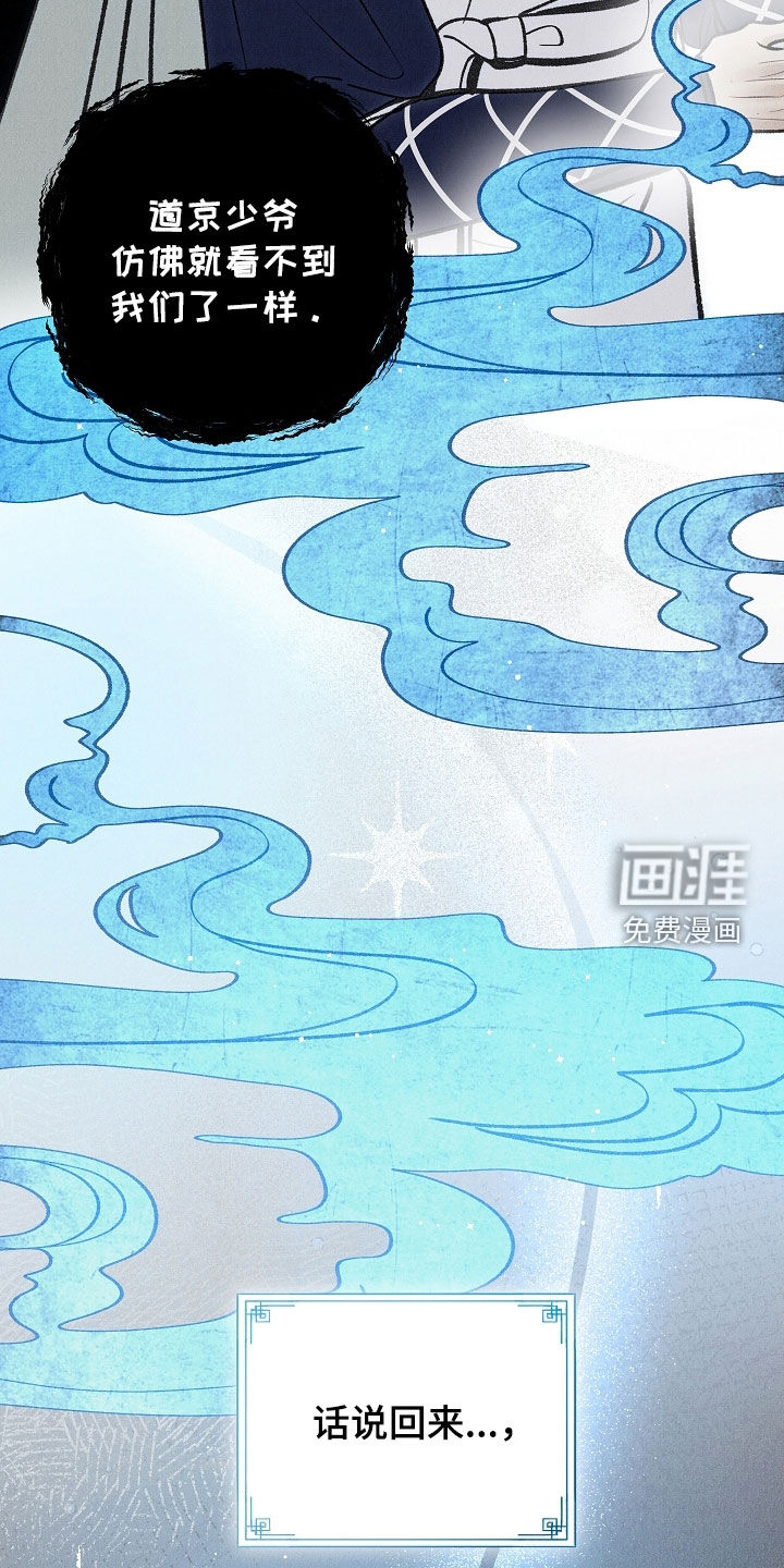 第31话 第16页