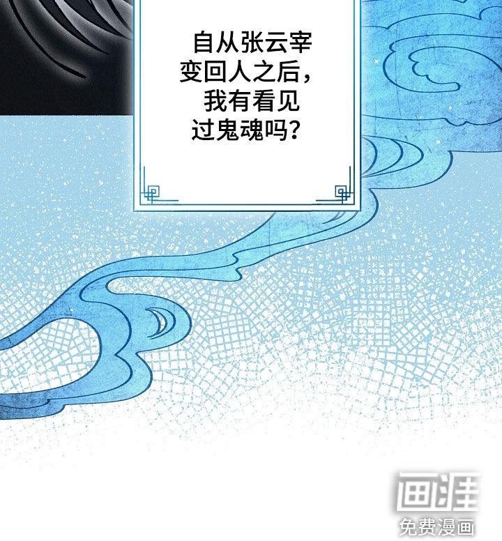 第31话 第18页