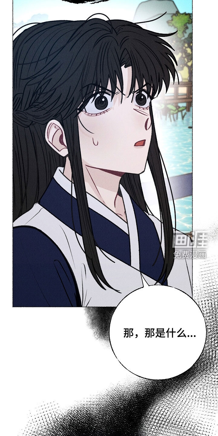 第31话 第13页