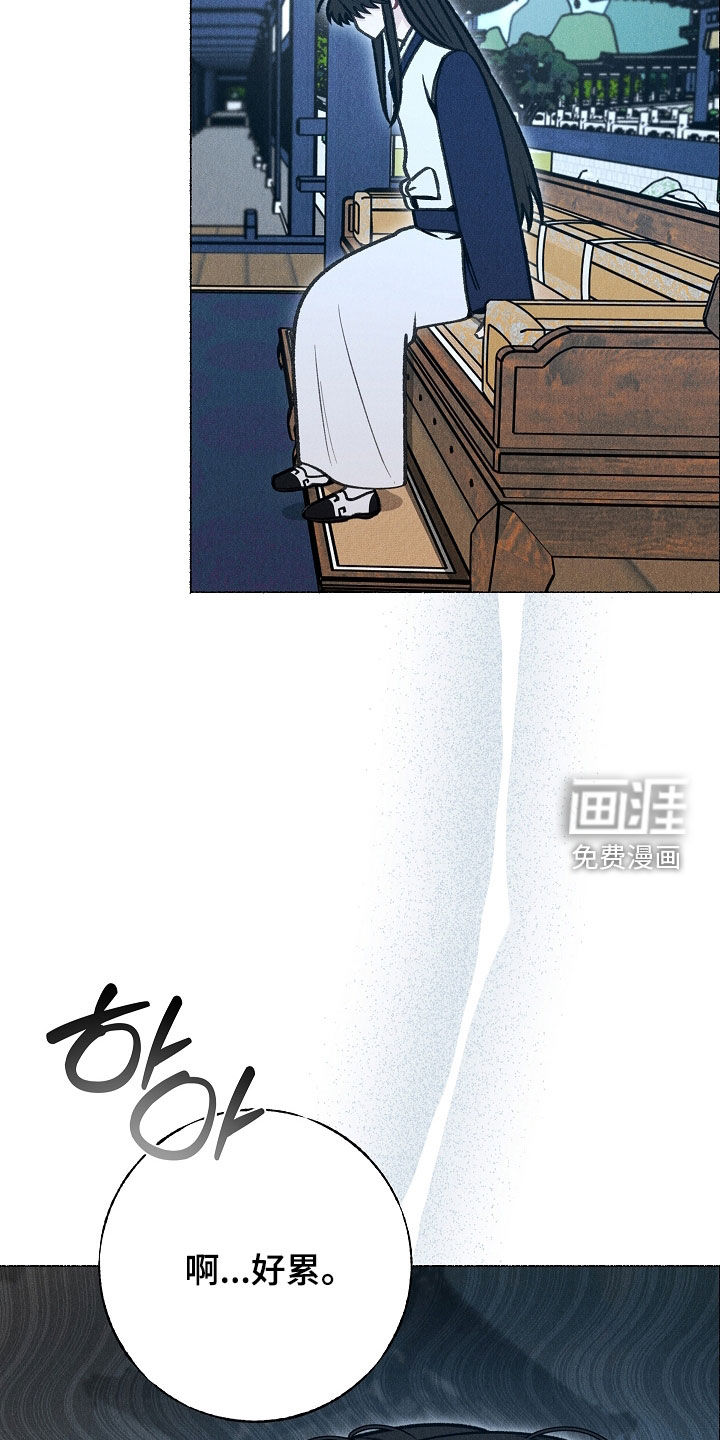 第31话 第2页