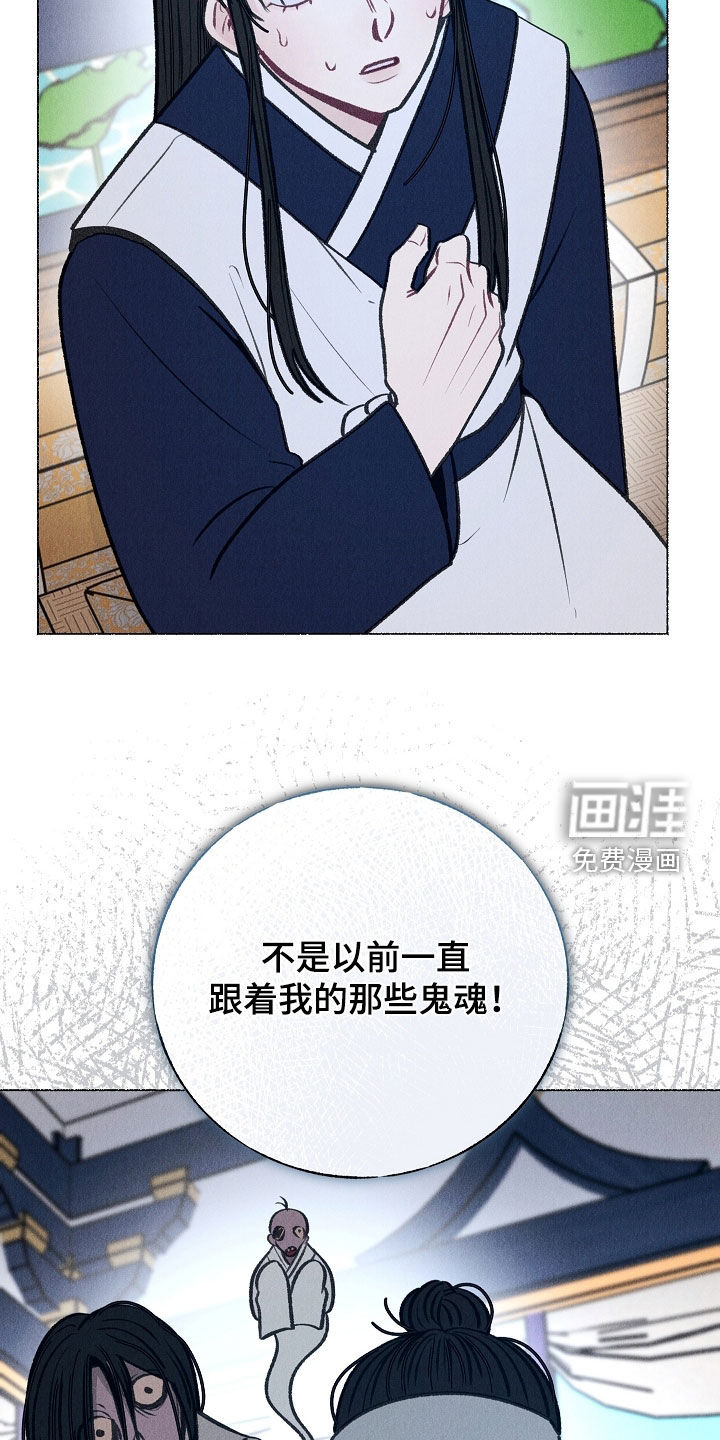 第31话 第10页