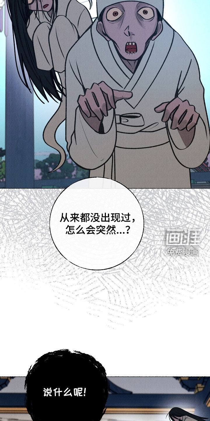 第31话 第11页