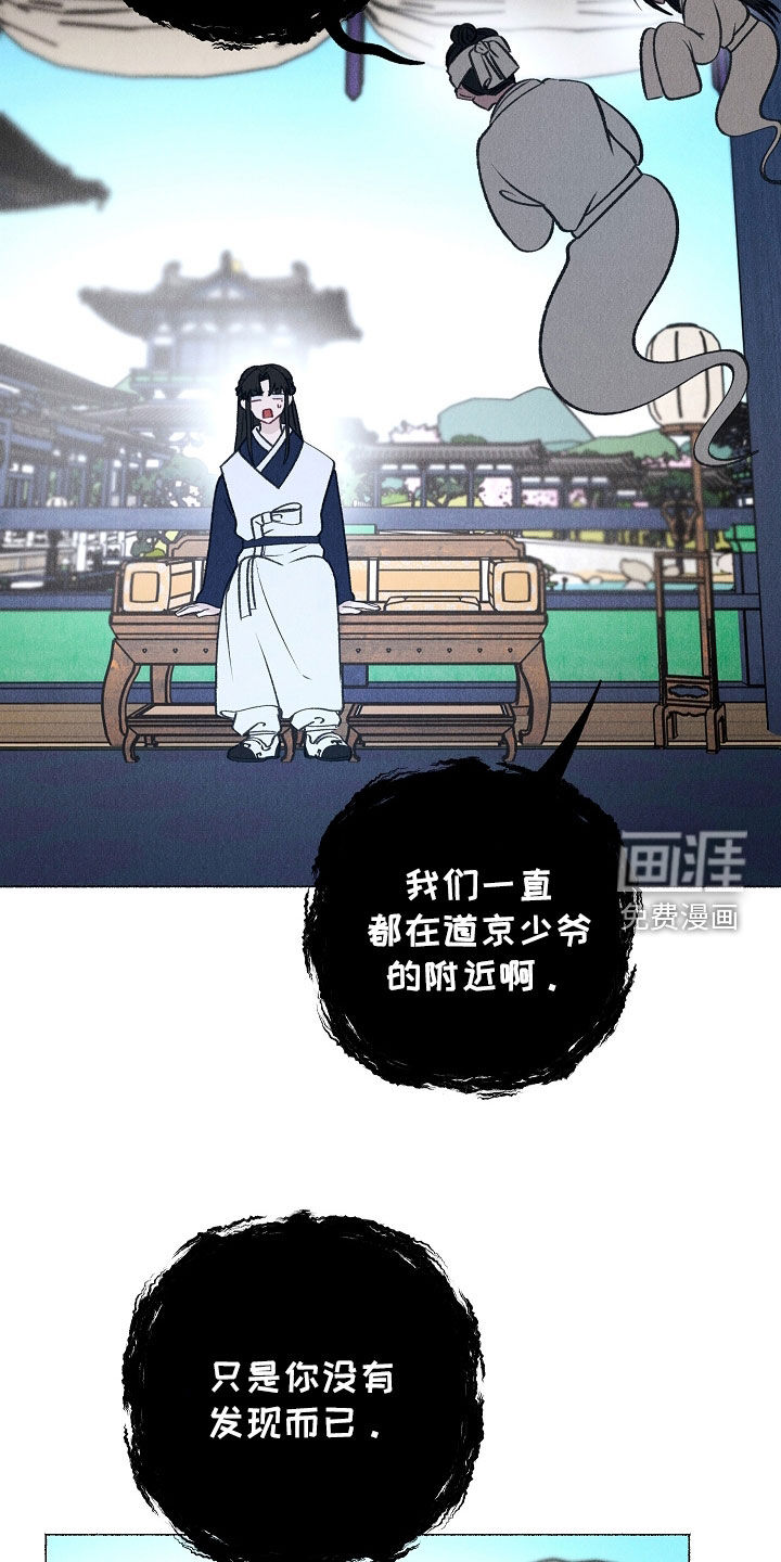 第31话 第12页