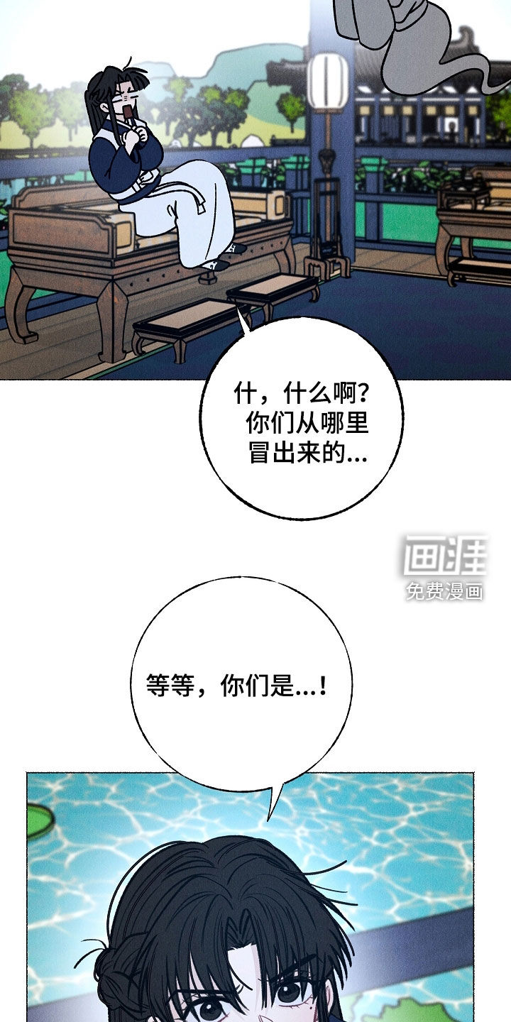 第31话 第9页