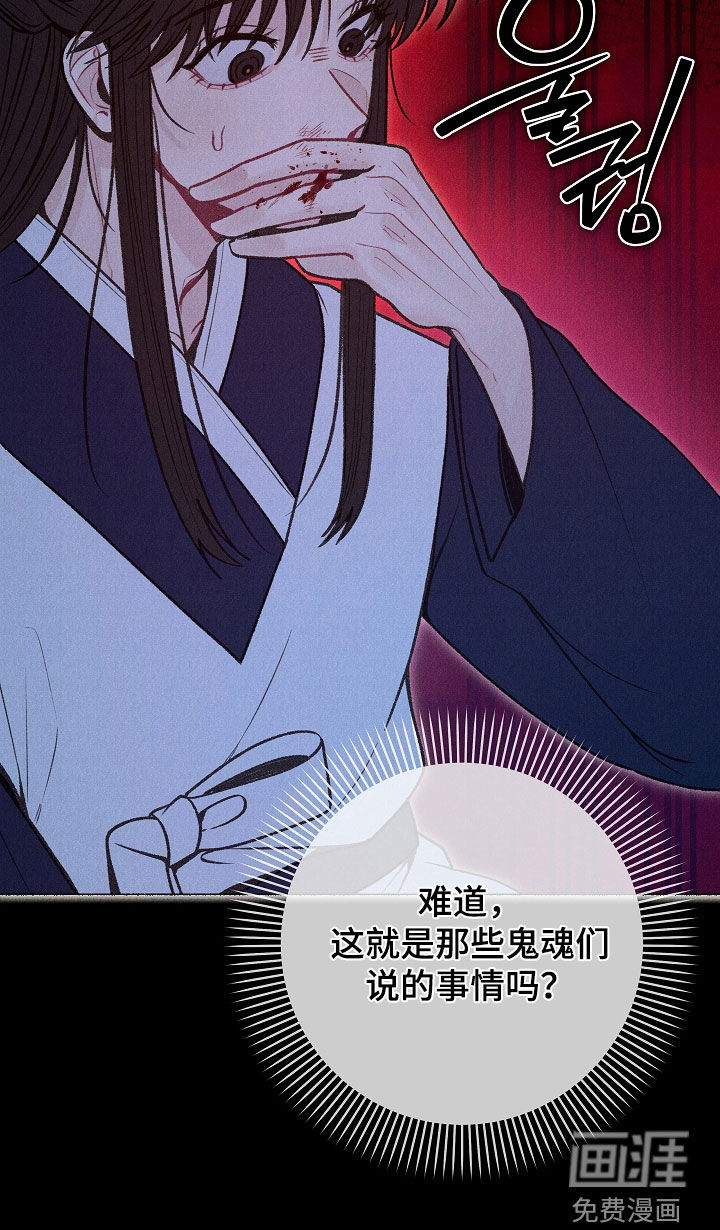 第31话 第35页