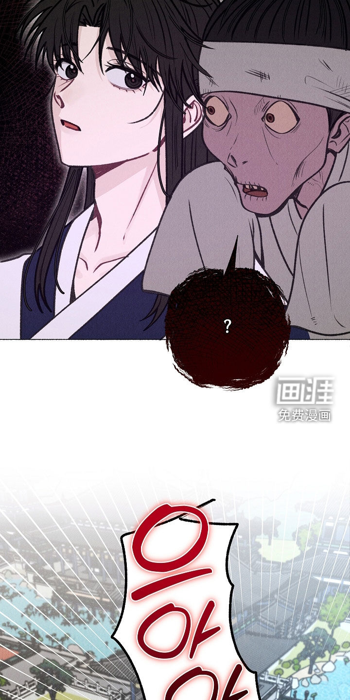 第31话 第7页